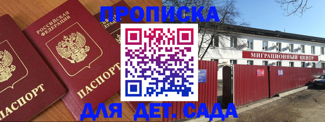 миграционный учет в Сахалинской области